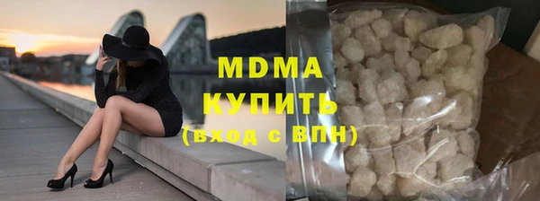 прущая мука Верхний Тагил