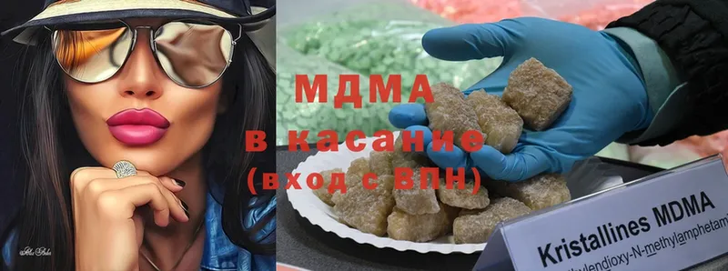 MDMA молли  Нелидово 