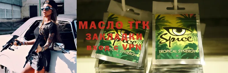 Дистиллят ТГК Wax  Нелидово 